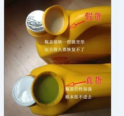 5招教你 如何快速辨別真假機油!