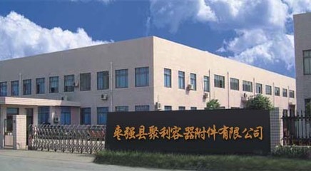 封口蓋、封口機、桶蓋_棗強縣聚利容器附件_