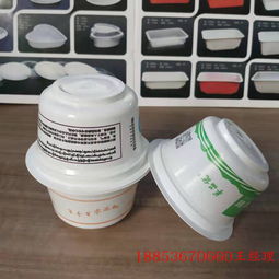 廠家生產一次性pp酸奶杯 230ml酸奶杯 萬瑞供應