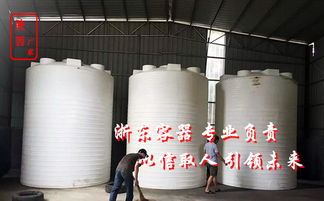 酸儲罐 中國智能制造網(wǎng)