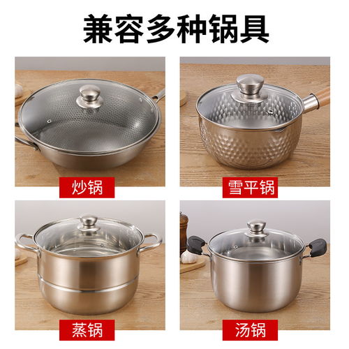 蘇興 304不銹鋼單柄奶鍋 14cm