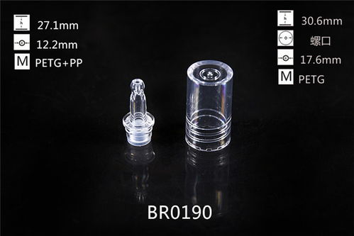 化妝品蓋生產(chǎn)廠家 化妝品蓋 龍游佰潤誠信企業(yè) 查看