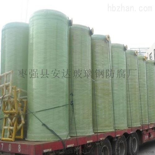 玻璃鋼鹽酸儲罐的選擇與應用 從臥式到現場大型容器，聚焦棗強安達防腐廠的專業制造